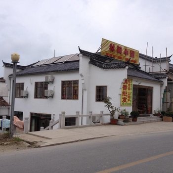 九华山林间小屋酒店酒店提供图片