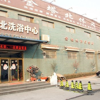 枣庄金塔北休闲会所酒店提供图片