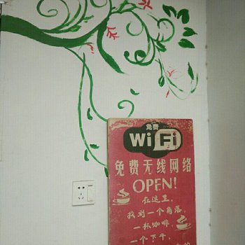 登封尘埃驿站酒店提供图片