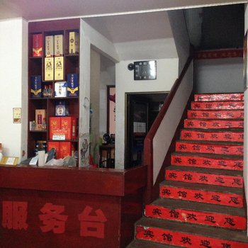 都昌幸福宾馆酒店提供图片