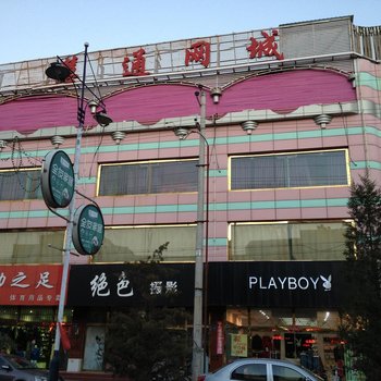 张家口涿鹿同缘宾馆酒店提供图片