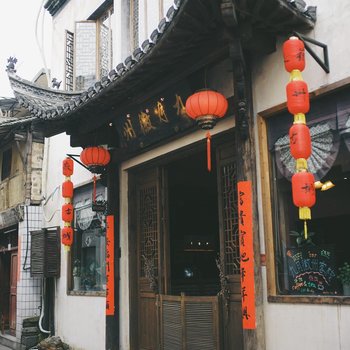 黄山歙县九月徽州客栈酒店提供图片