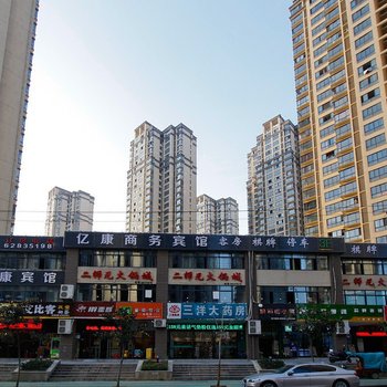 合肥亿康商务宾馆