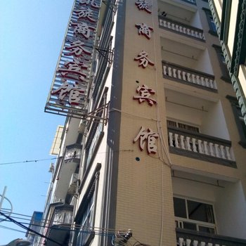 防城港上思县凯旋商务宾馆酒店提供图片