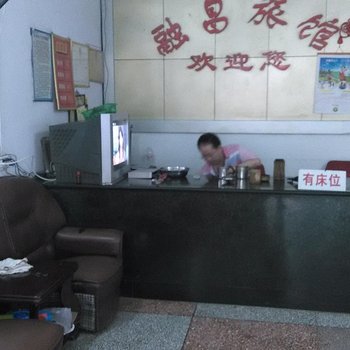 来宾融昌宾馆