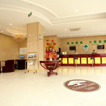 格林豪泰(阜南淮河东路店)酒店提供图片