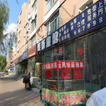 辽源景新旅馆酒店提供图片