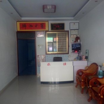 广饶乐佳宾馆酒店提供图片