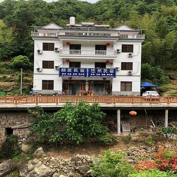 天台朋居民宿