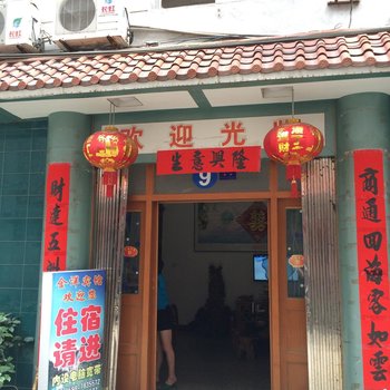 泰宁金洋宾馆