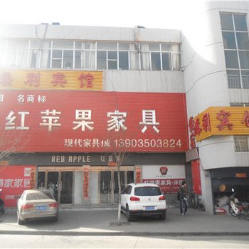 忻州河曲添利宾馆酒店提供图片