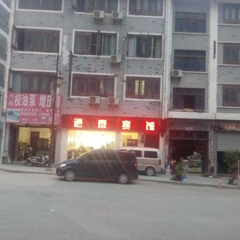 镇远通泰宾馆酒店提供图片