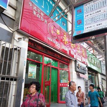 兰州晴于之家公寓酒店提供图片