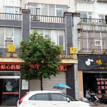 冕宁印象商务酒店酒店提供图片