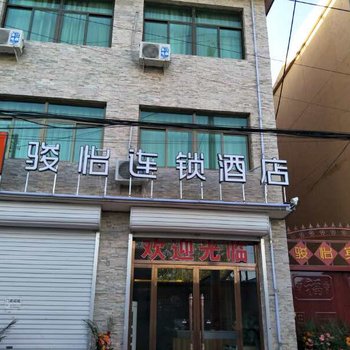 骏怡连锁河北保定高碑店市南辛庄店酒店提供图片