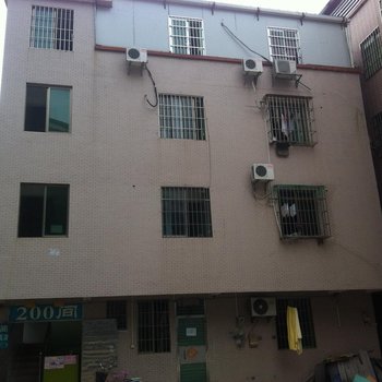 200间连锁公寓(广州星光下道店)