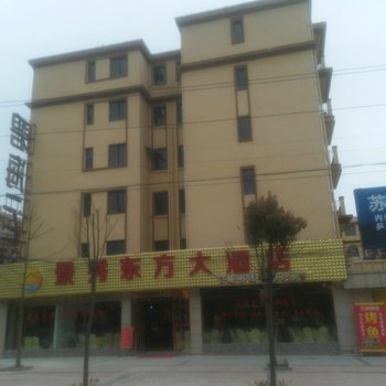 利川景秀东方酒店酒店提供图片