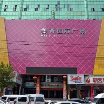 武汉美斯奇酒店公寓(六渡桥店)图片17