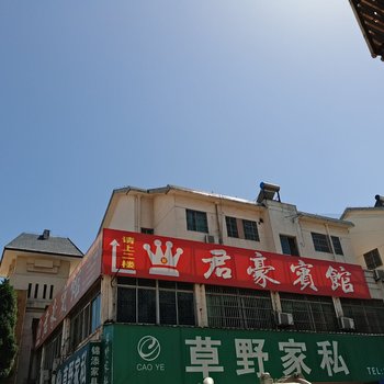 池州青阳君豪宾馆酒店提供图片