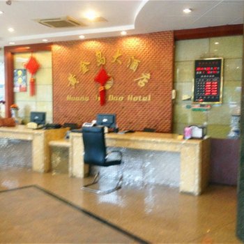 德清七彩假日宾馆(二店)(原黄金岛大酒店)酒店提供图片