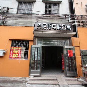 佛山丹尼斯电梯公寓酒店提供图片