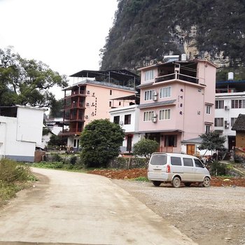 阳朔农家民居旅馆