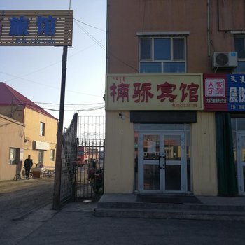 博乐市楠骄快捷宾馆酒店提供图片