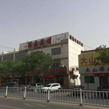 丽晶快捷宾馆酒店提供图片