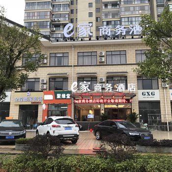 融水e家商务酒店酒店提供图片