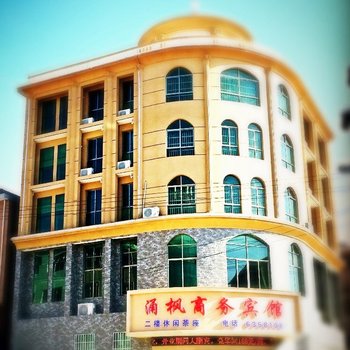 乐平涌枫商务酒店酒店提供图片