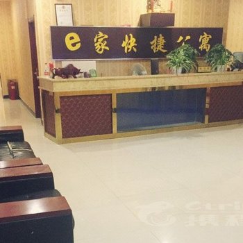 中牟县e家快捷宾馆酒店提供图片