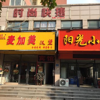 郑州市时尚快捷宾馆酒店提供图片