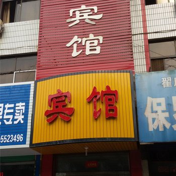 稷山怡园宾馆酒店提供图片