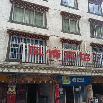 丹巴风情宾馆酒店提供图片