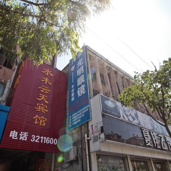 云天客房酒店提供图片