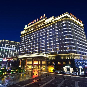 合肥明发国际大酒店