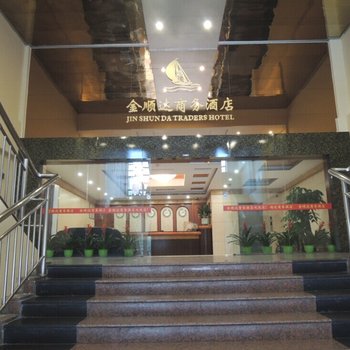 佛山金顺达商务酒店酒店提供图片