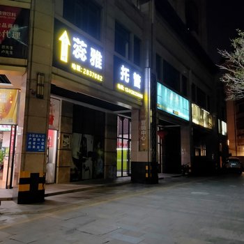 肇庆小帆姐公寓酒店提供图片