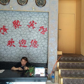 利川萍聚宾馆酒店提供图片