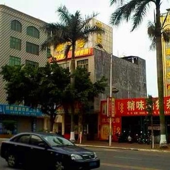 湛江徐闻源生态酒店酒店提供图片