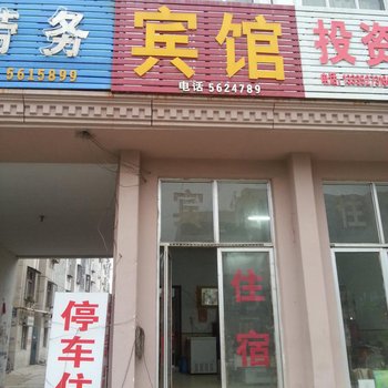 泰安供销宾馆酒店提供图片