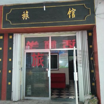 东营天晨旅馆酒店提供图片