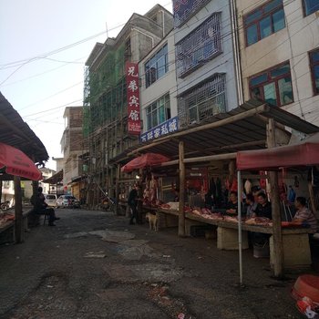 黎平兄弟宾馆酒店提供图片