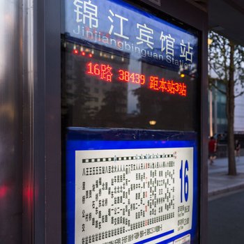 成都巧克力的家普通公寓(横丁字街店)酒店提供图片