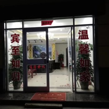 息县美和快捷宾馆酒店提供图片