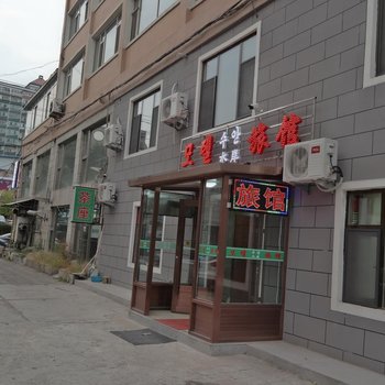 延吉水岸旅馆酒店提供图片