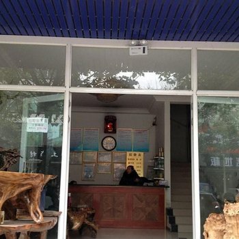 洪雅禾森商务酒店
