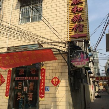 新乡市金泰和宾馆酒店提供图片