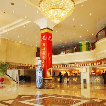长沙和一国际大酒店酒店提供图片
