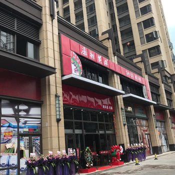 汕头印象派公寓酒店提供图片